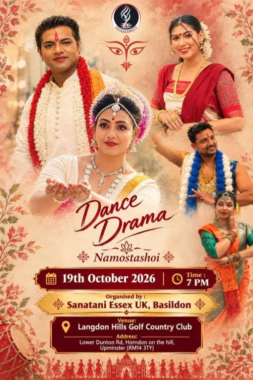 Dance Drama