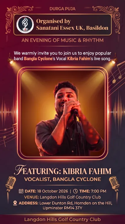 Kibria Fahim